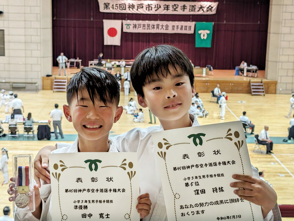 令和６年 神戸市空手道選手権大会